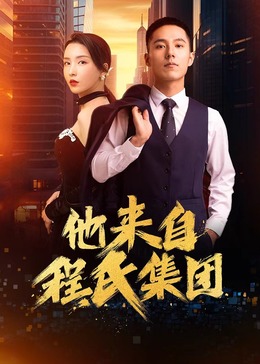 无声的旅行