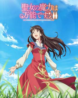 新·假面骑士2023