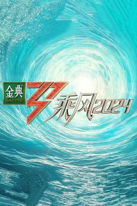 爱火