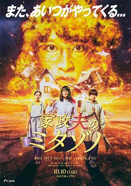 恶棍之都