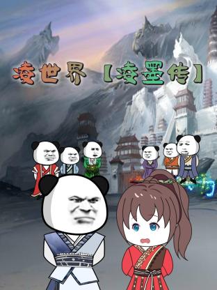 巨鳄风暴