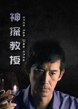 师姐也疯狂