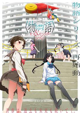 无名三侠客