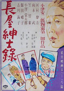 巴比龙