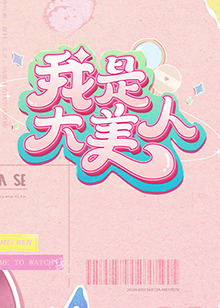 父母的婚事