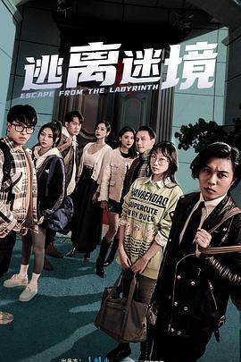 幸福已逝