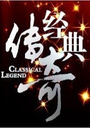 年假